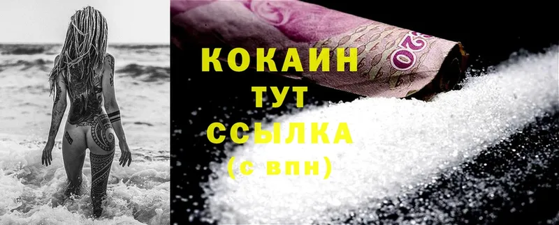 даркнет сайт  Нариманов  блэк спрут зеркало  Cocaine Fish Scale 